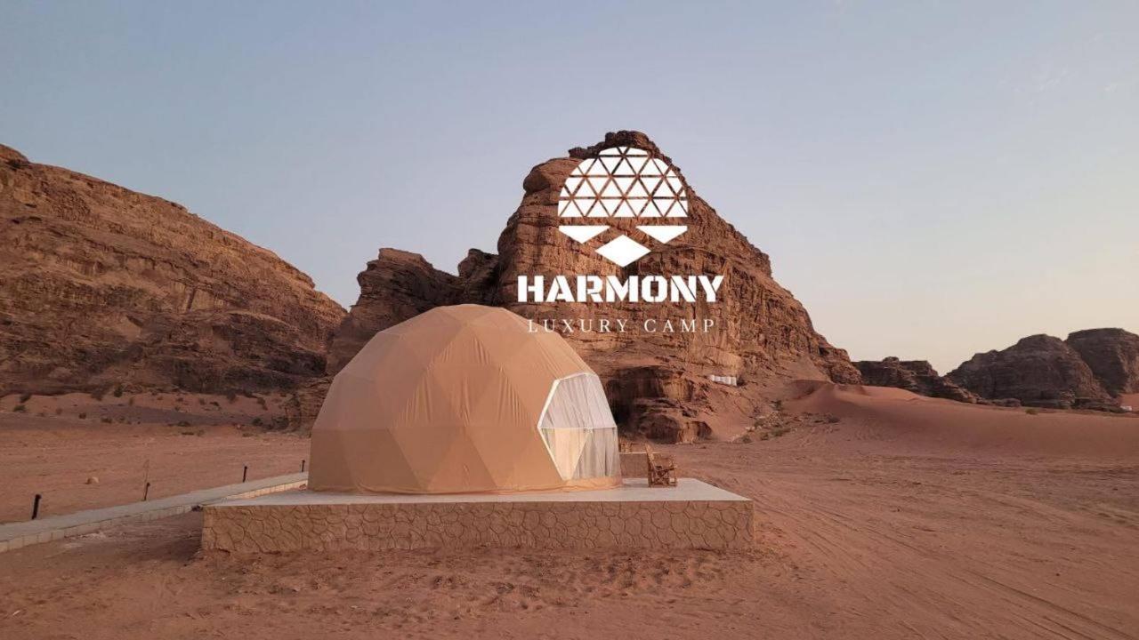 מלון וואדי רם Harmony Luxury Camp מראה חיצוני תמונה